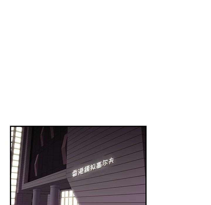 流言第17话