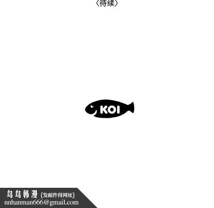 流言第17话