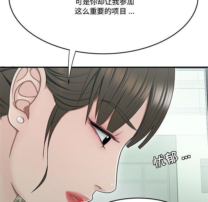 流言第19话