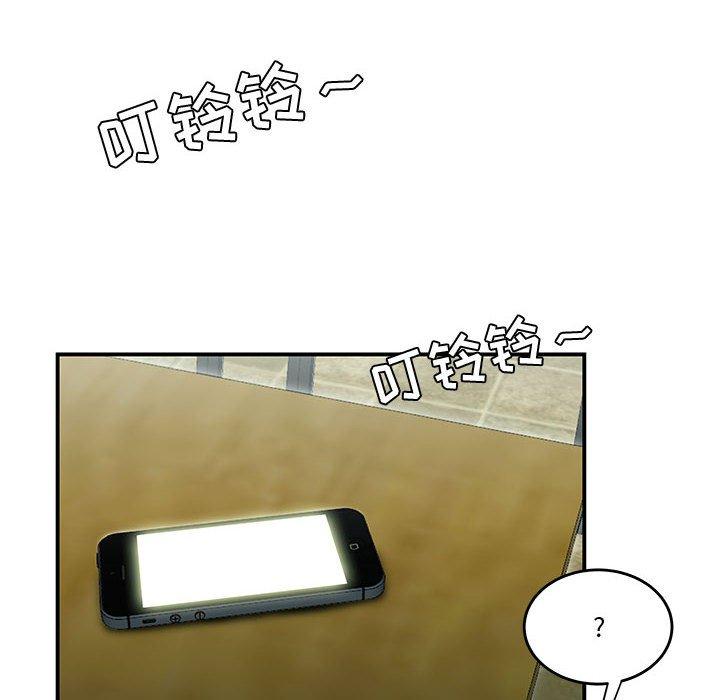 流言第19话