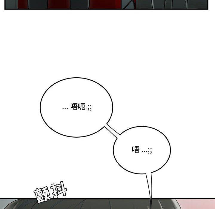 流言第19话
