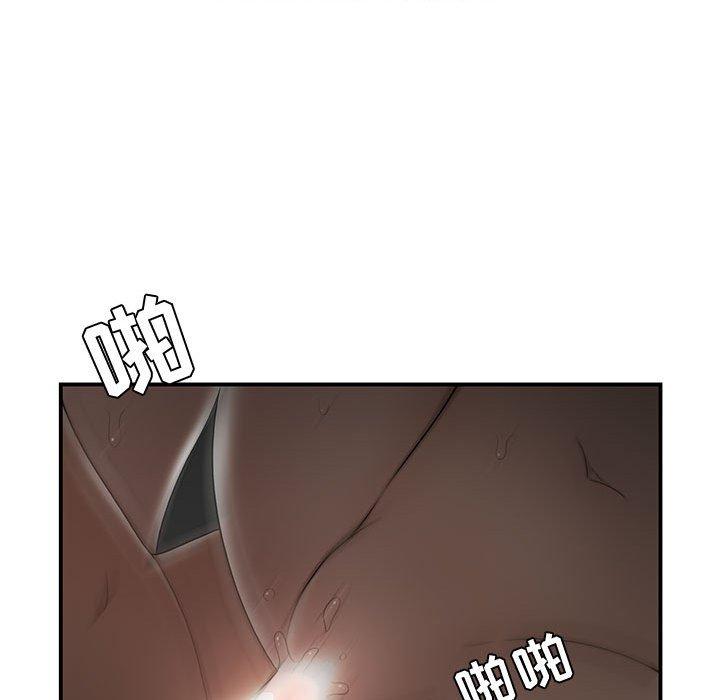 流言第20话
