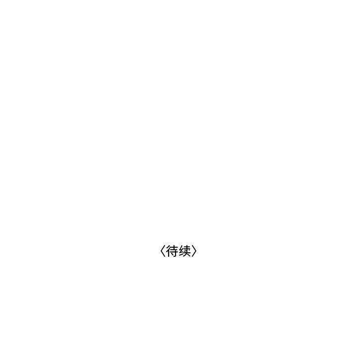 流言第20话