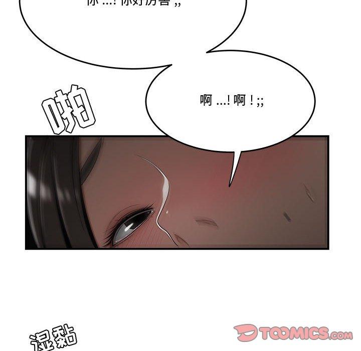 流言第21话
