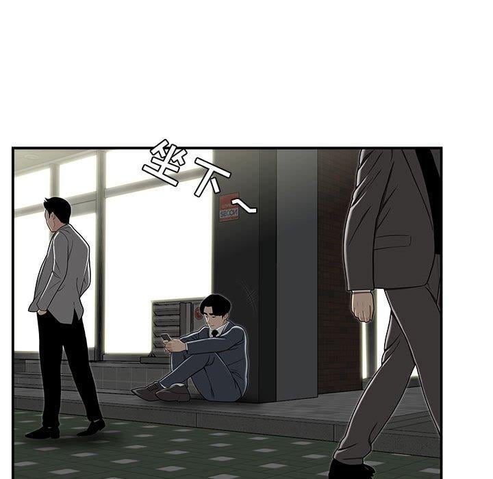 流言第21话