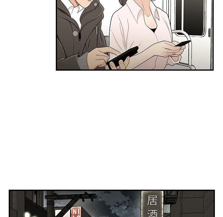 流言第21话