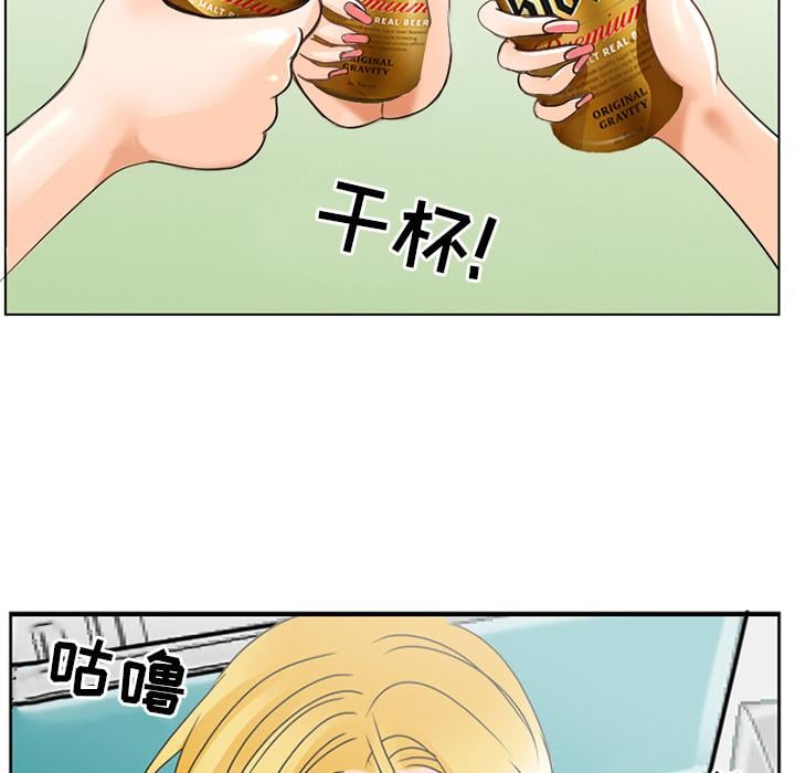 那年夏天第2话