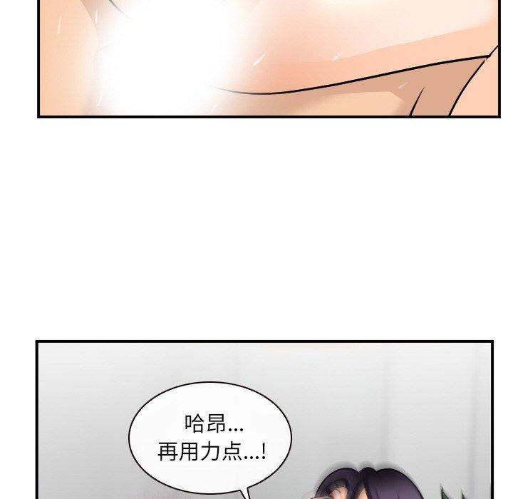 那年夏天第3话