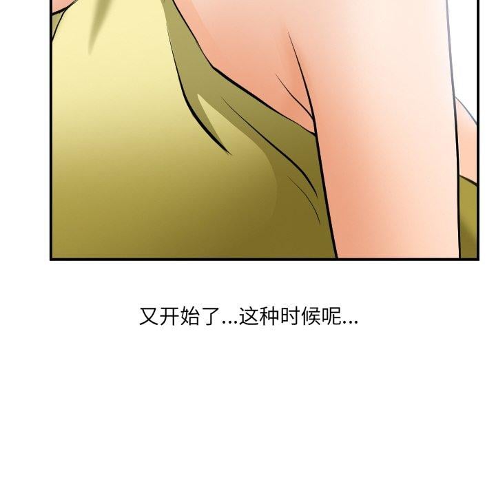 那年夏天第3话