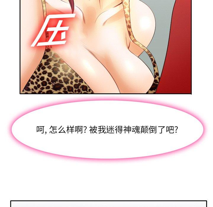那年夏天第3话