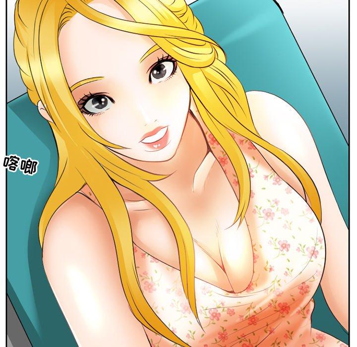 那年夏天第3话