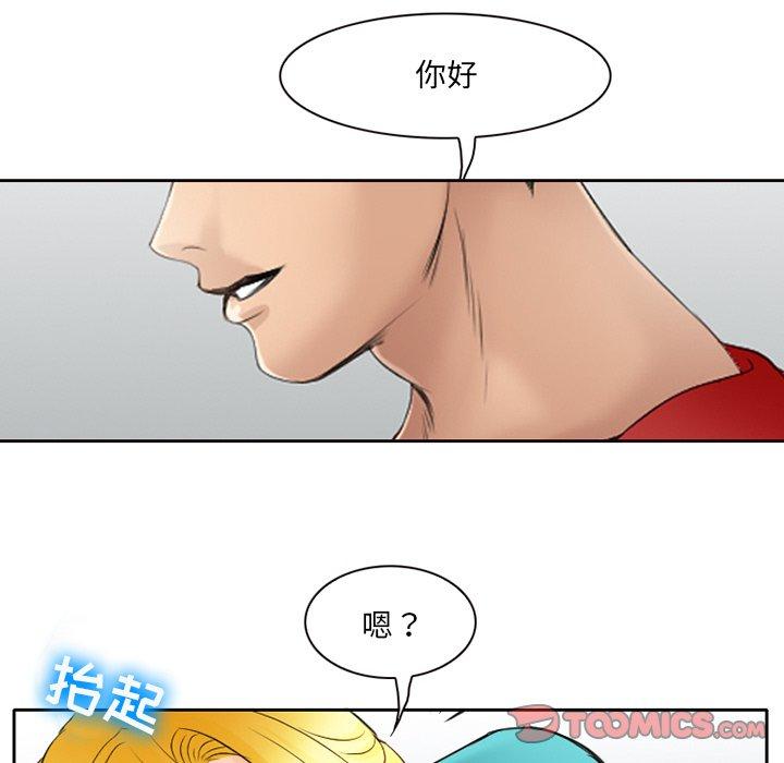 那年夏天第3话