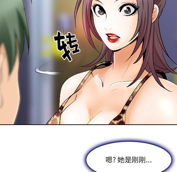那年夏天第3话