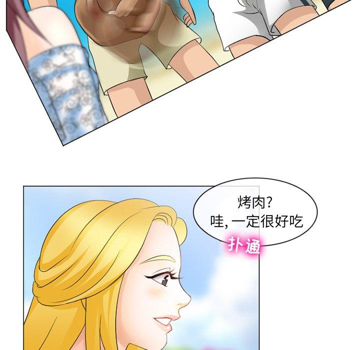 那年夏天第6话