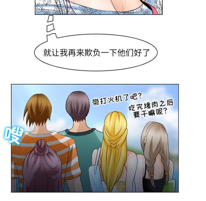 那年夏天第6话