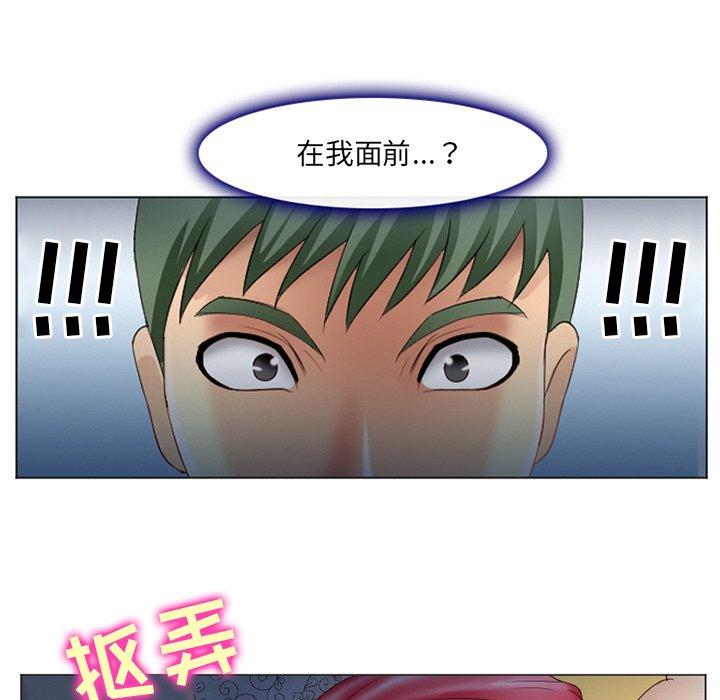 那年夏天第6话