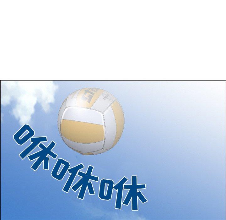 那年夏天第7话