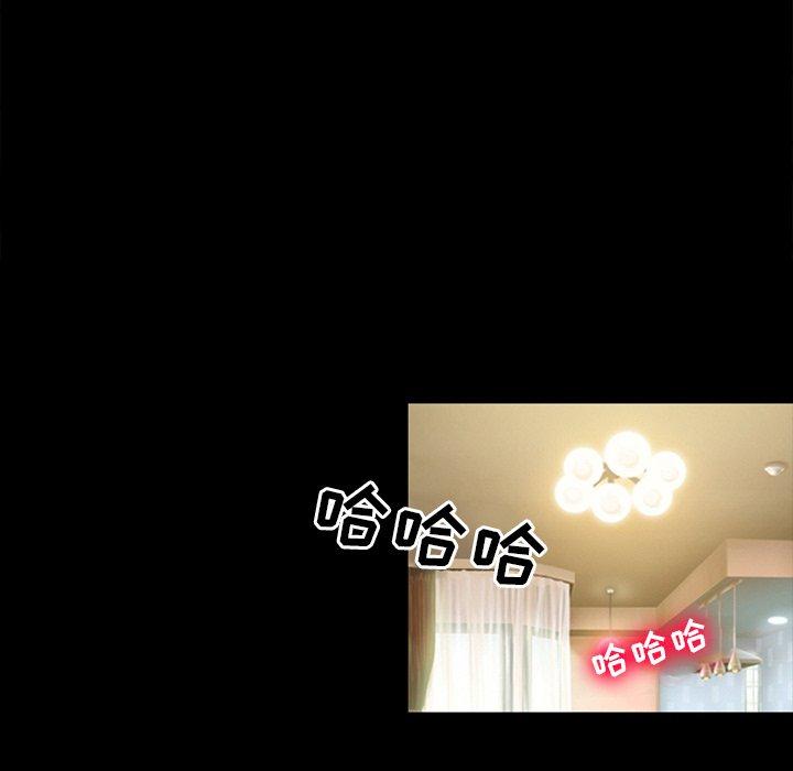 那年夏天第7话