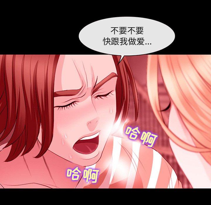 那年夏天第9话