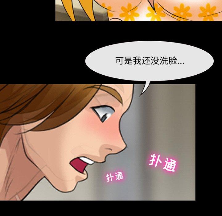 那年夏天第10话