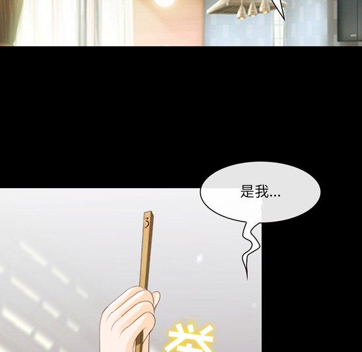 那年夏天第10话