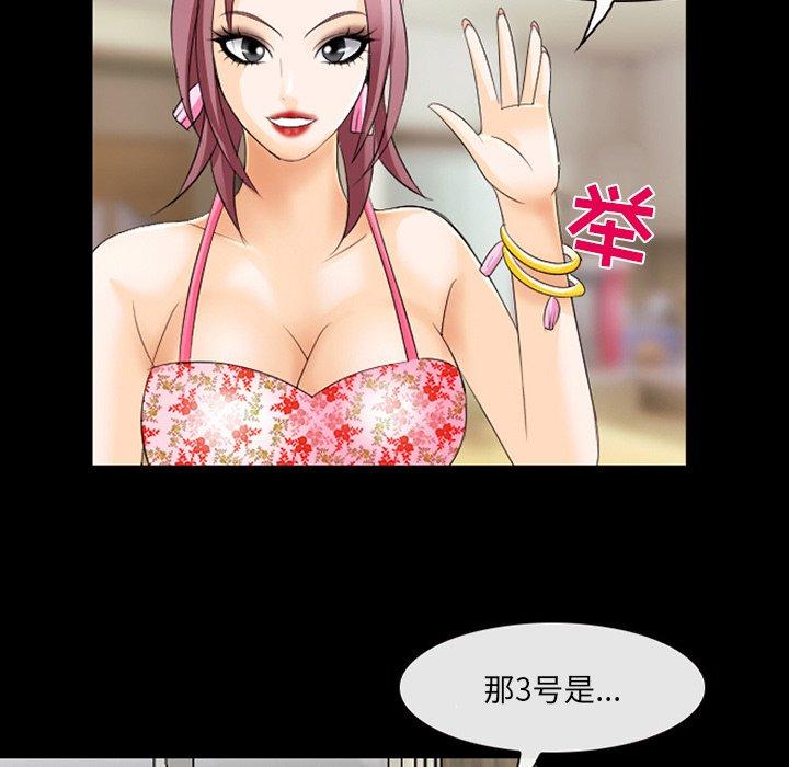 那年夏天第11话