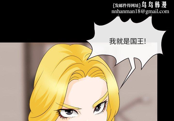 那年夏天第13话