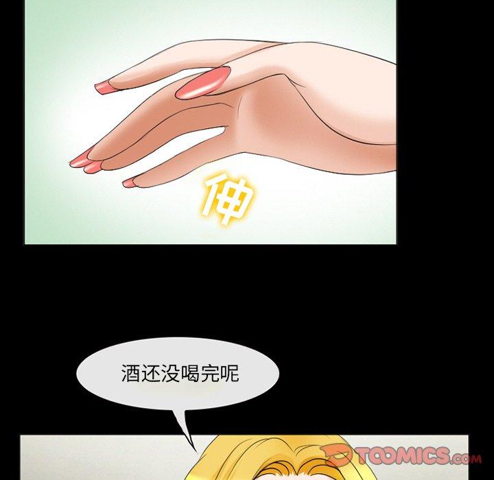 那年夏天第13话