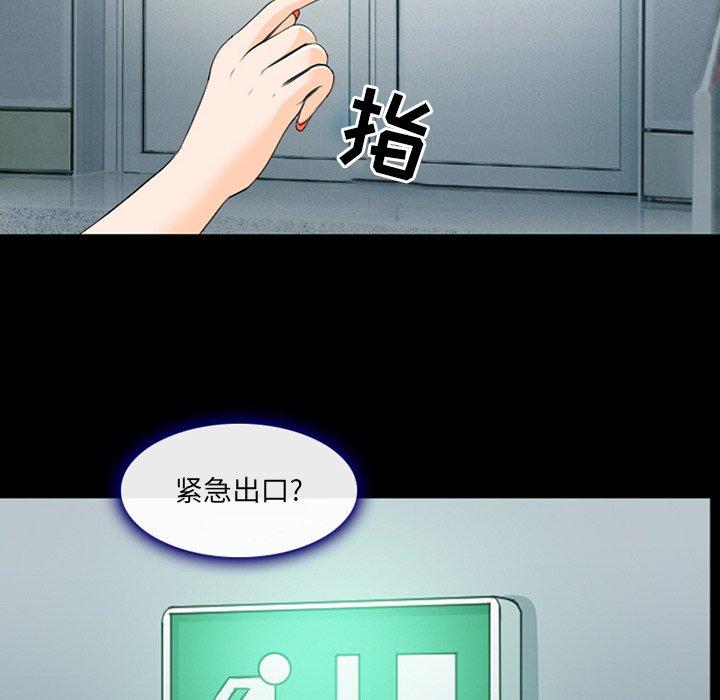 那年夏天第16话