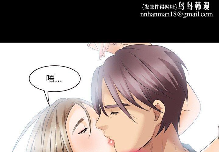 那年夏天第18话