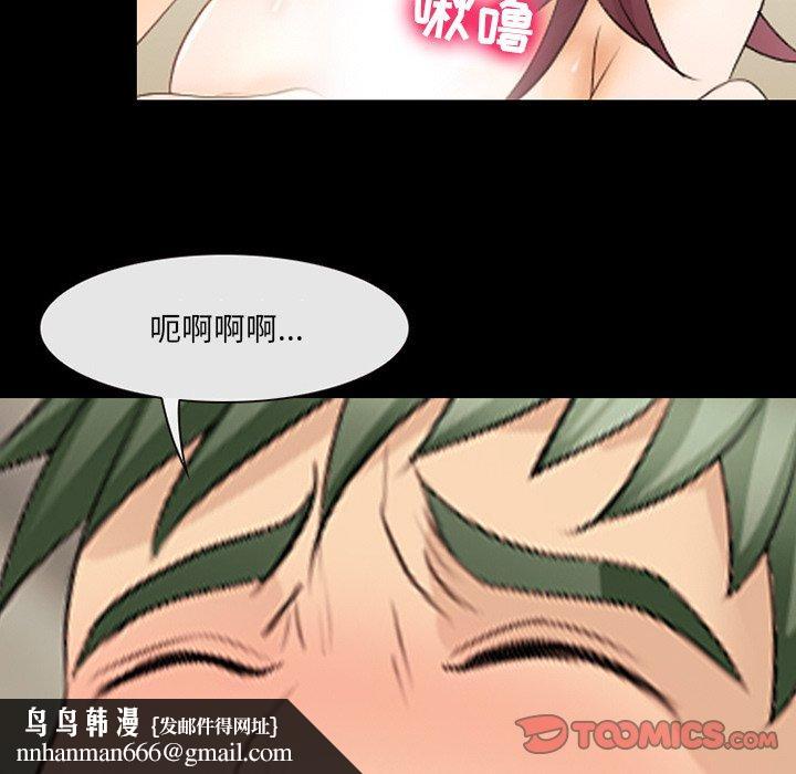 那年夏天第18话