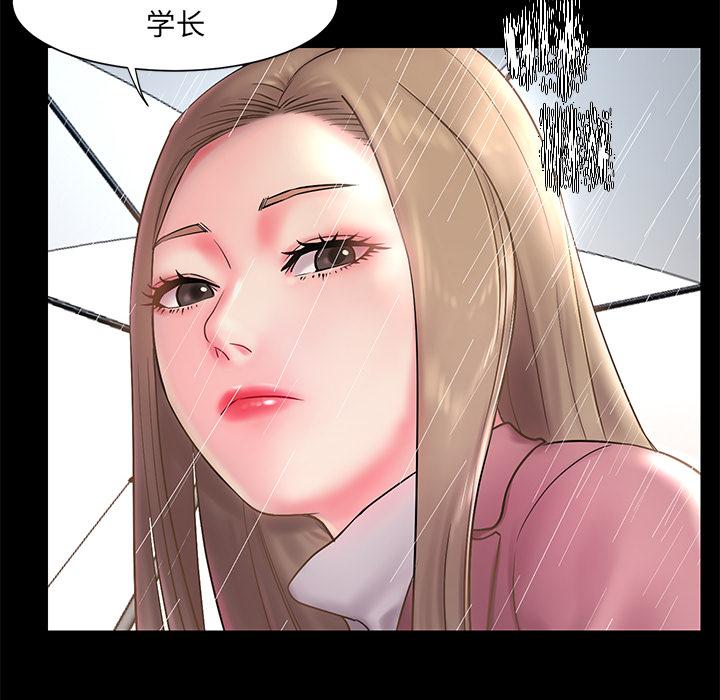 被抛弃的男人第1话