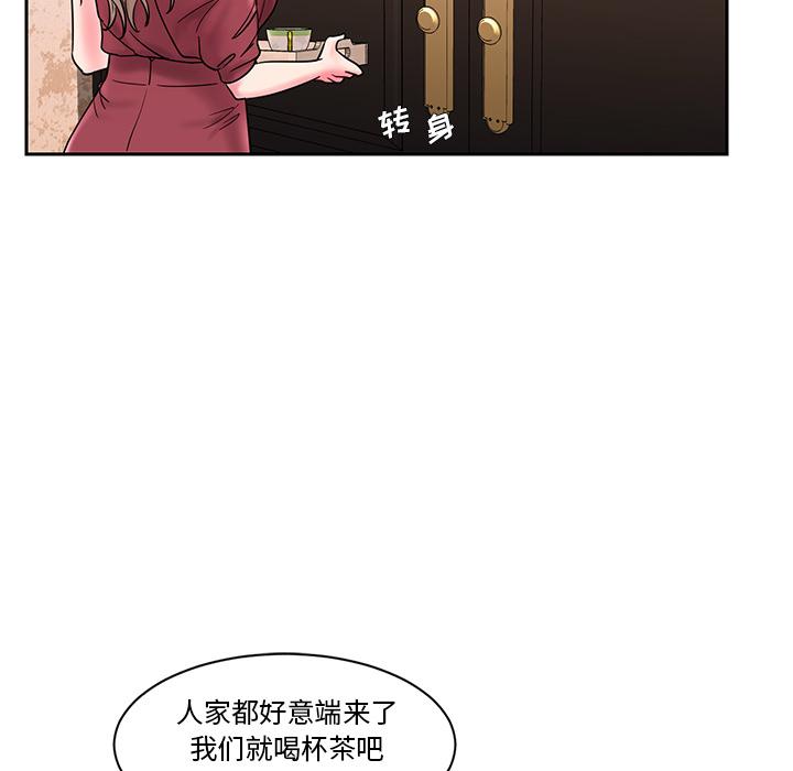 被抛弃的男人第1话
