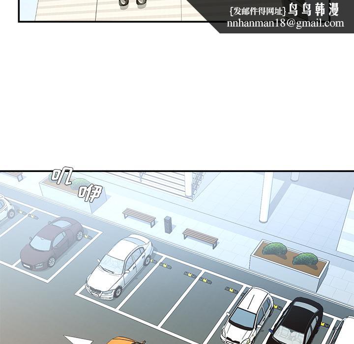 被抛弃的男人第2话