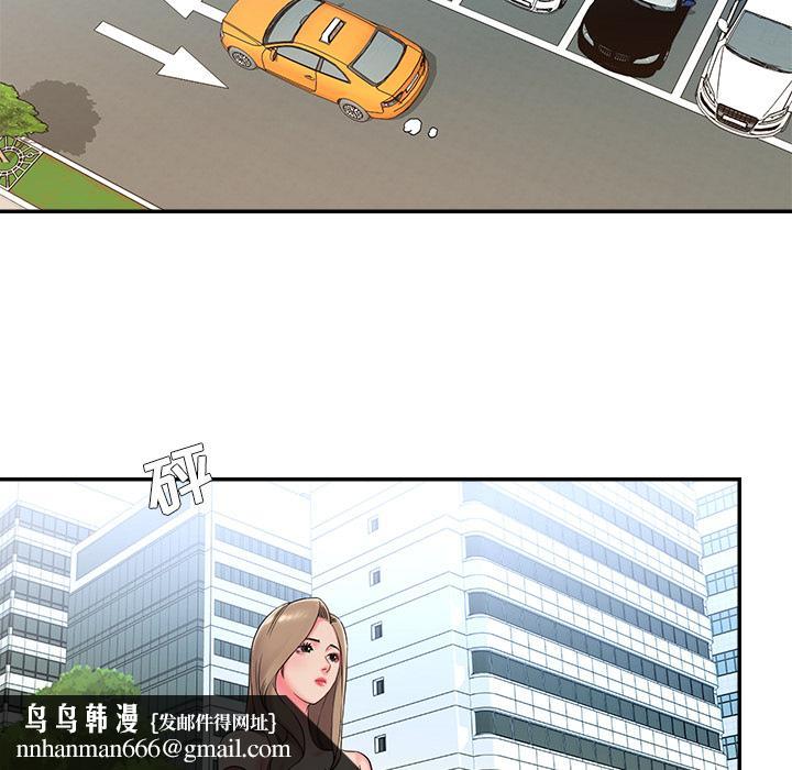 被抛弃的男人第2话