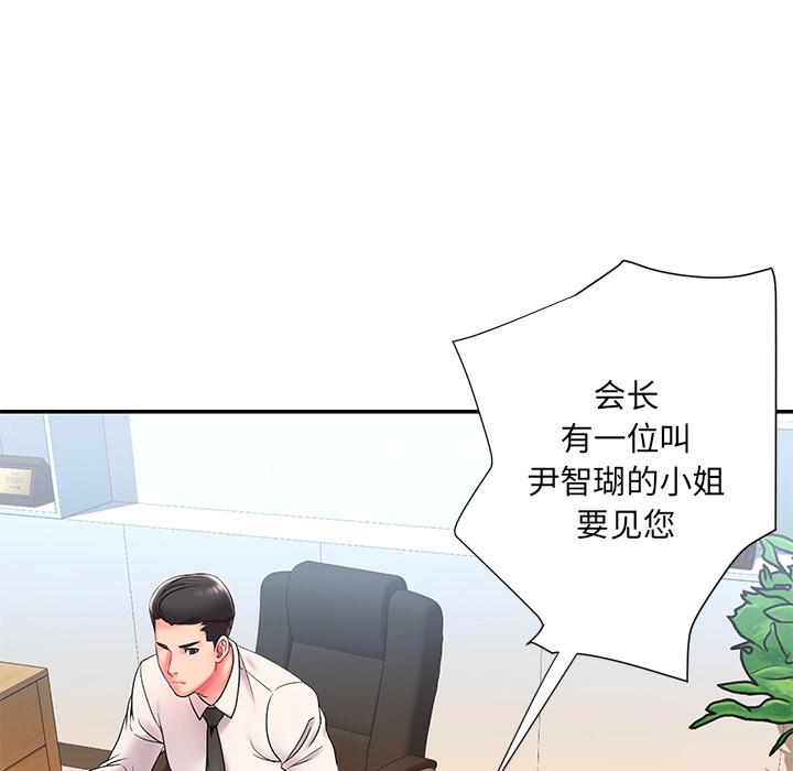 被抛弃的男人第2话