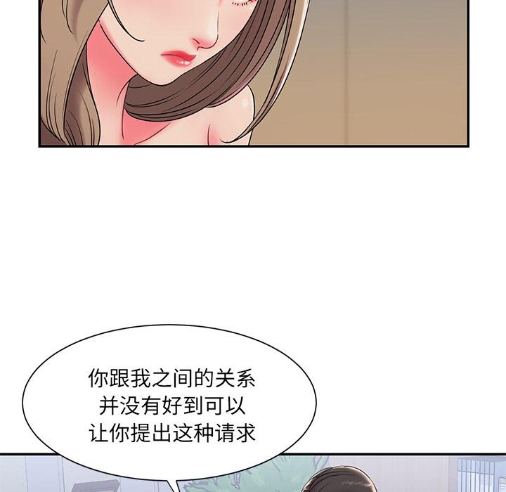 被抛弃的男人第2话