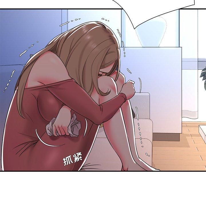 被抛弃的男人第3话