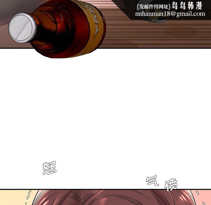 被抛弃的男人第3话