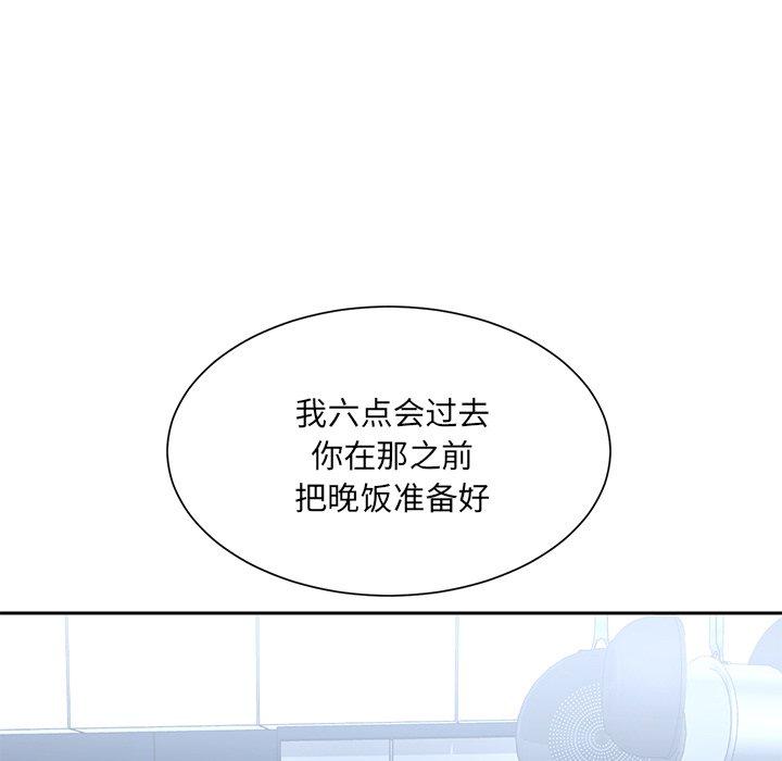 被抛弃的男人第4话