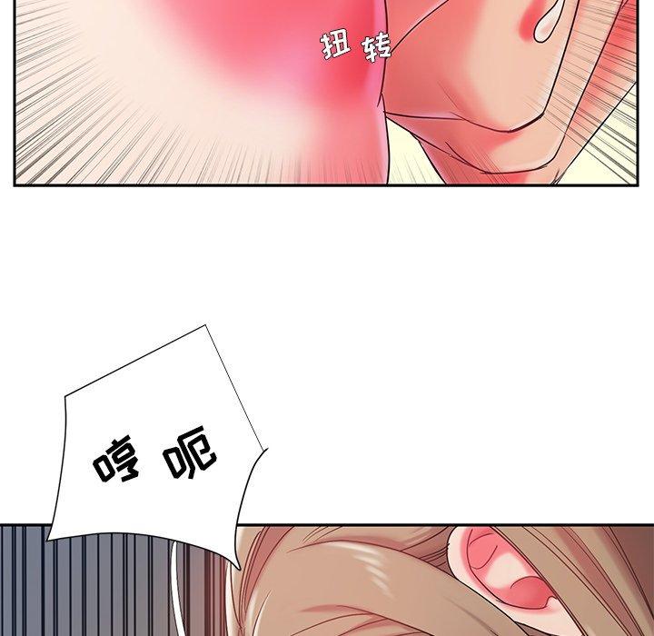 被抛弃的男人第4话