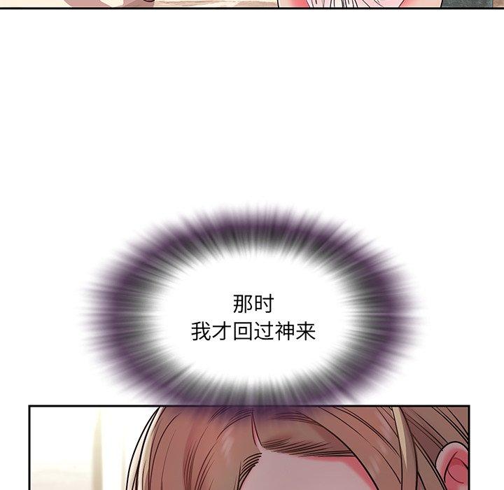 被抛弃的男人第4话