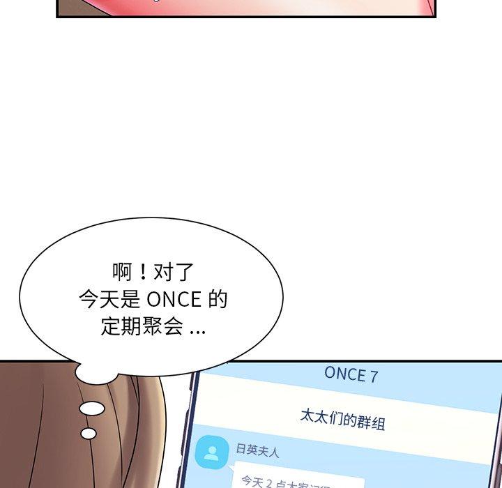 被抛弃的男人第5话