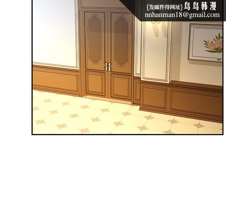被抛弃的男人第5话