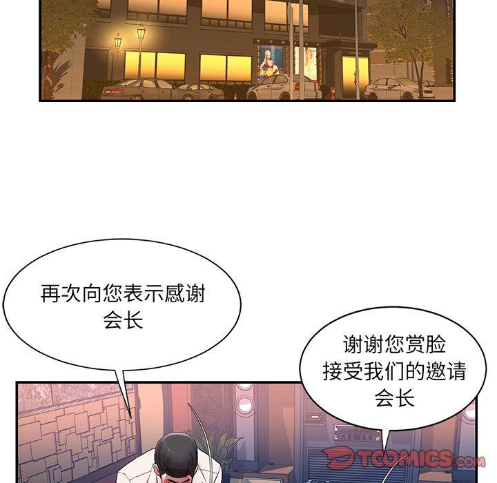 被抛弃的男人第5话