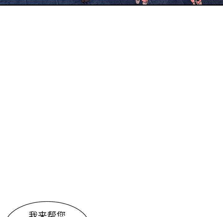 被抛弃的男人第5话