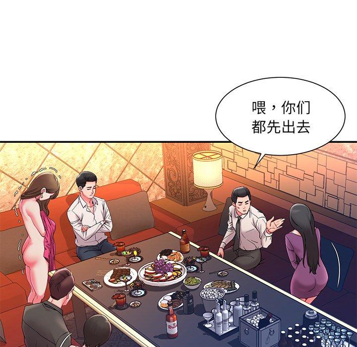 被抛弃的男人第5话