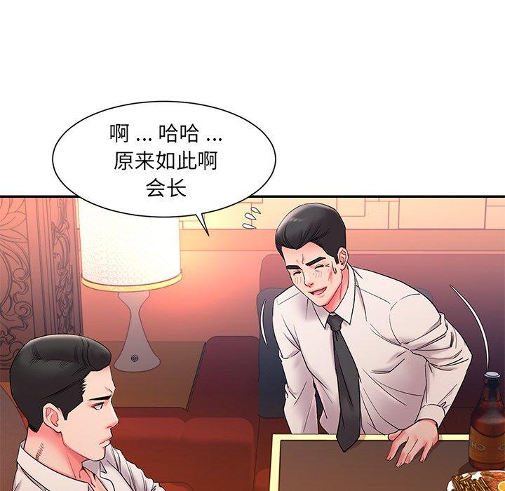 被抛弃的男人第5话