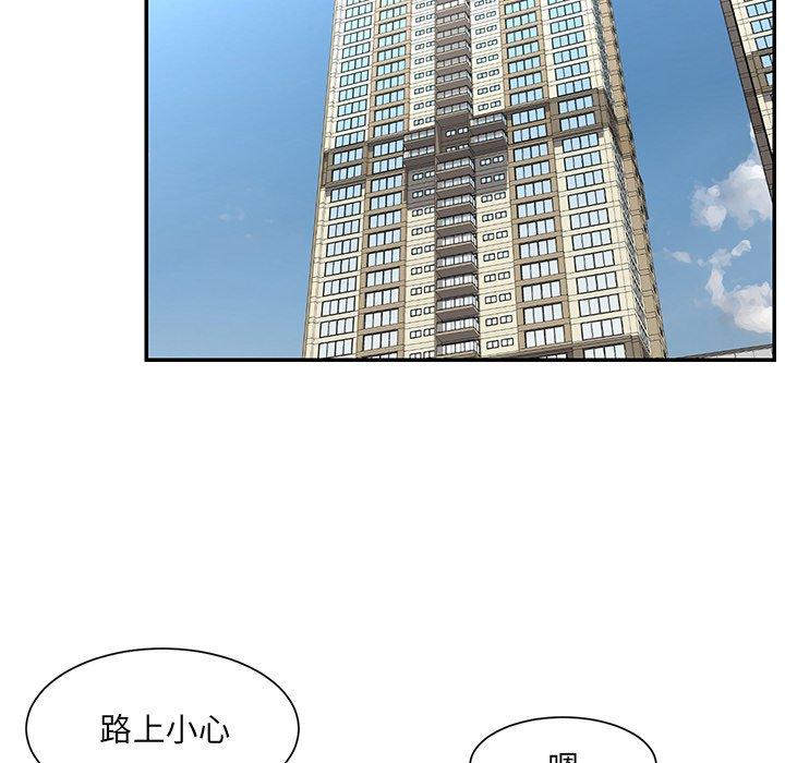 被抛弃的男人第7话
