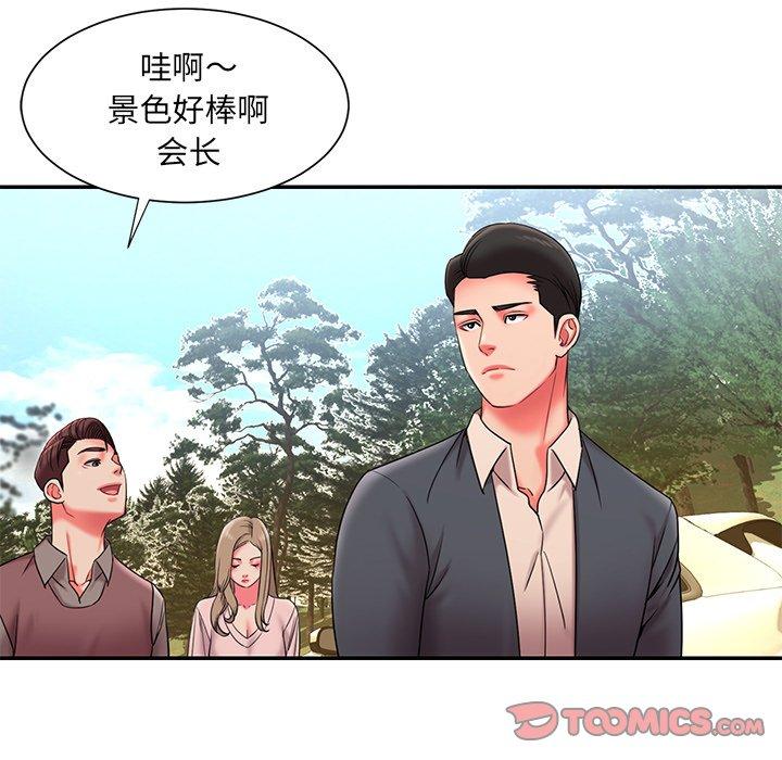 被抛弃的男人第7话